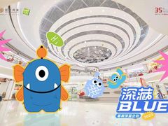 -深圳龙华星河COCO City(民治店)