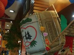 -梦山水日本烧肉(五四广场店)