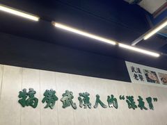 -小民大排档(马场角横路店)