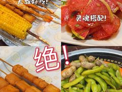 -哥俩好牛肉大串