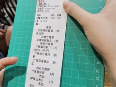 -胡须哥网红竹筒菜