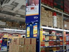 -麦德龙(京顺路商场店)