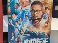-奥斯卡升龙国际影城(RealD Cinema)