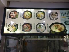 -老盛昌(胶州店)