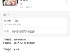 -兔兔家蛋糕甜品(德胜店)