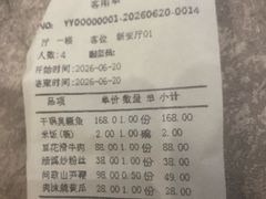 -披云山庄