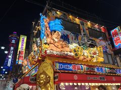 -通天阁