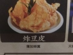 -洪氏嗨捞·广东猪肚鸡·椰子鸡火锅(西咸万象城店)