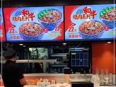 -吉野家(东海缤纷天地店)