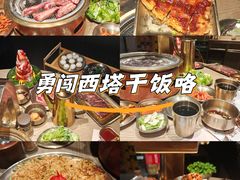 -西塔老太太泥炉烤肉(沈阳店)