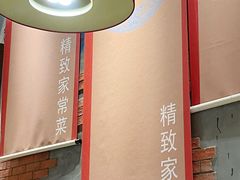 -蜀宴小调·精致家常菜(科华店)