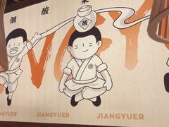 -江渔儿酸菜鱼(映月湖环宇城店)