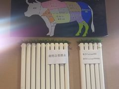 -福牛阁潮汕牛肉火锅