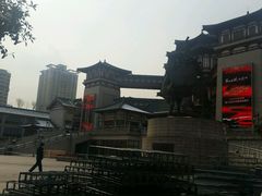 -西安大唐西市博物馆