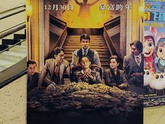 -大光明电影院(南京西路店)