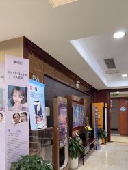 -太原丽都医疗美容医院