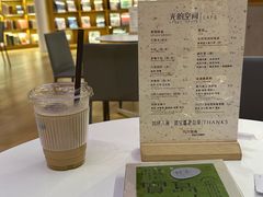 -新华文创·光的空间
