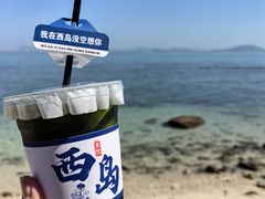 -三亚西岛海洋文化旅游区