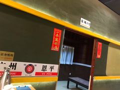 -鹅城