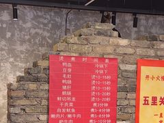 -五里关火锅(牛市口店)