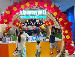 -幻贝家儿童乐园(杭州远洋乐堤港店)