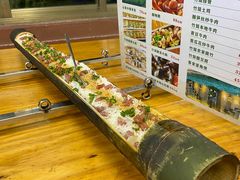 -竹一味·竹筒饭