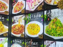 -老妈厨房团圆饺子东北菜(北环路店)