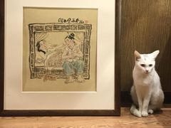 -凡烟外慢生活体验馆