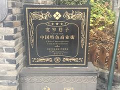 -成都钓鱼台精品酒店-品聚·成都餐厅