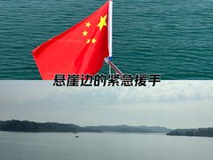 -仙海旅游度假区