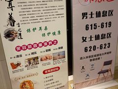 -裕龙汤泉