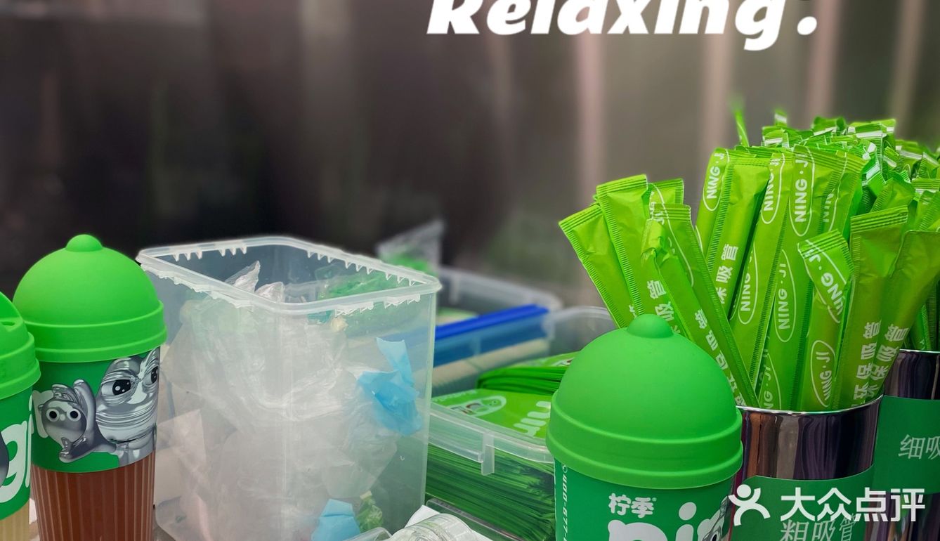 长沙制造——柠季柠檬茶📍南宁