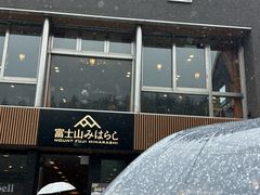 -富士山吉田線五合目