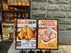 -前进5路汉堡炸鸡(昙华林店)