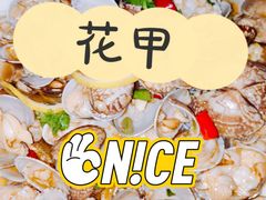 -狮龙啤酒烧烤屋(建二路店)