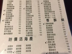 菜单-砖窑古早味怀旧餐厅