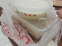 -仁信老铺(华盖路店)