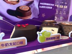 -GANSO元祖食品(双井店)