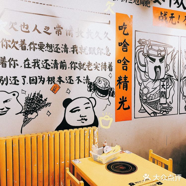 这家店简直是夏天标配🦞🦞🦞