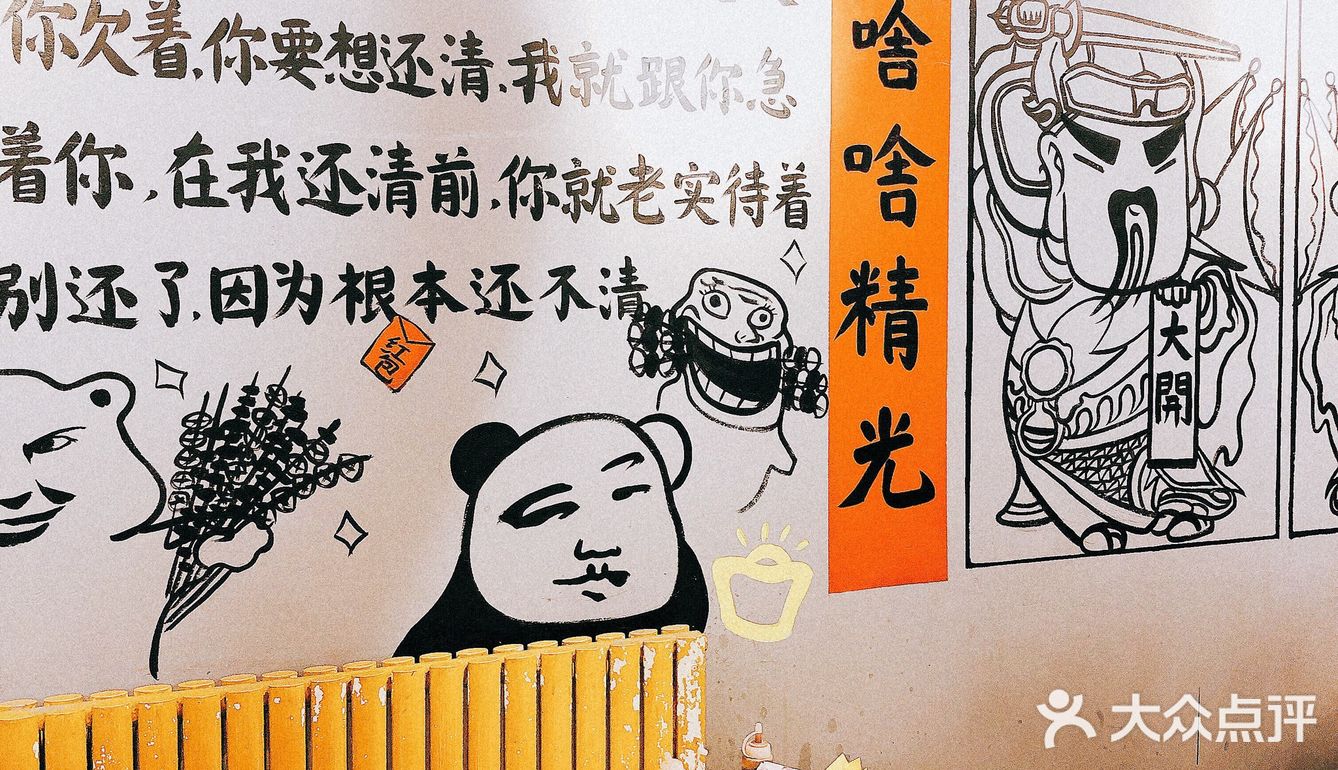 这家店简直是夏天标配🦞🦞🦞