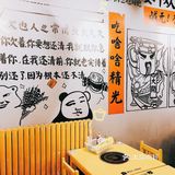 这家店简直是夏天标配🦞🦞🦞