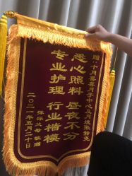 -壹佳月子中心(大连店)