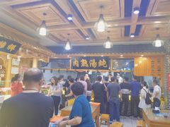 大堂-伊穆祥牛肉面总店·清真