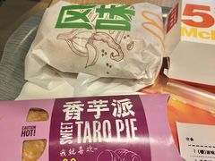 香芋派-麦当劳(总统大酒店店)