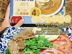 -山姆会员商店(杨桥西路店)