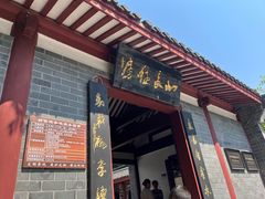 -柳侯公园