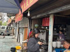 -老太皮肚面