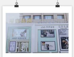 -香庭海婚纱摄影·威海旅拍(统一路店)