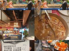 -千滋百味自助海鲜烤肉(布吉景华店)