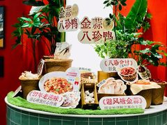 -避风塘·金牌店·夜宵(金玉兰店)